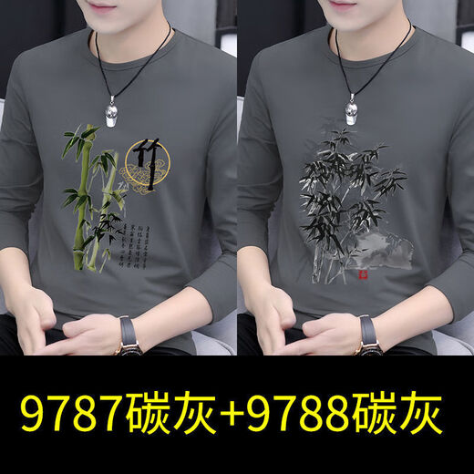 XCFREHT圆领长袖T恤男春秋潮牌ins国潮外穿2025新款男装新款上衣服打底衫 9787白色+9754碳灰色 M  建议95-115斤
