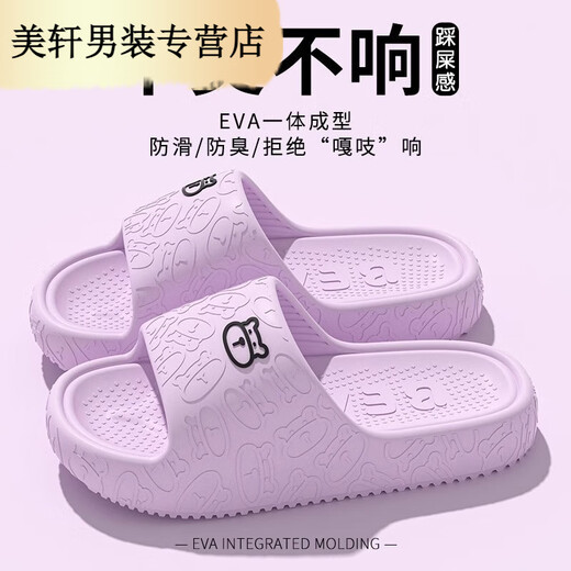 Fortoni special anti-slip slippers for pregnant women for women's summer home 2024 new bathroom bathing old sandals for outer wear EVA anti-slip limited time special offer - Roland Purple 36-37 size regular size real shot