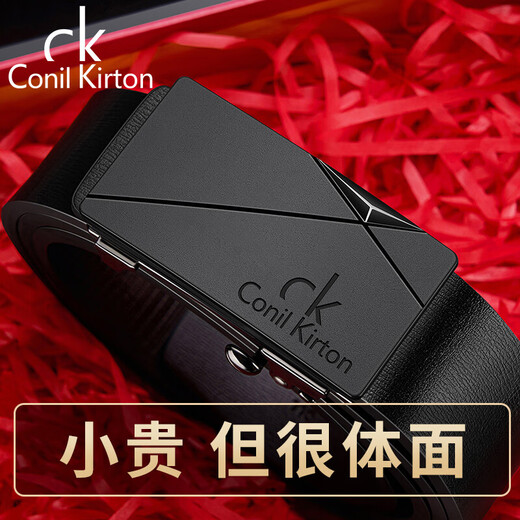 ck官网皮带男士真牛皮内穿无牙扣自动扣时尚裤腰带送男友礼物百搭潮 13701-内穿-礼袋 105cm