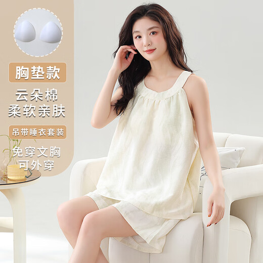 猫人（MiiOW）女士吊带睡衣套装无袖背心云朵棉夏季自带胸垫一体家居服夏天薄款 FY2603 XL (建议115-130斤)