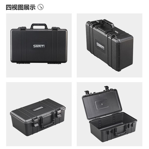 温以嘉定制SMRITI传承家用五金工具箱内衬定制 便携防护仪器塑料收纳盒 3527红色空箱