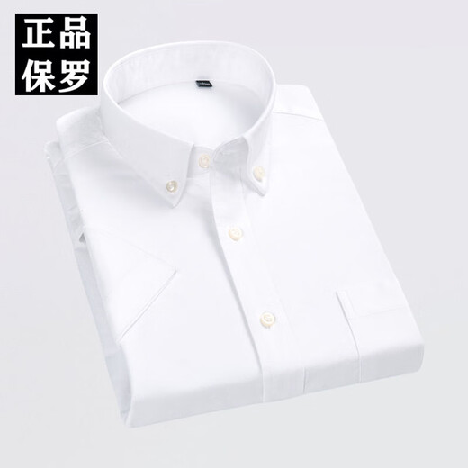 OLESTER PAUL Summer Daddy Plaid Kurzarm Pure Cotton Shirt Herren cooler Geschäft Casual Evergrande Marke Shirt F983 42 [geeignet für 155-165jin [Jin ist gleich 0,5 kg]]