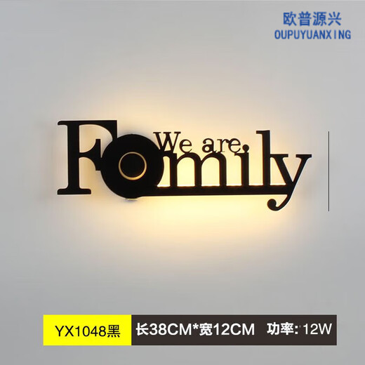 
XMSJ wall lamp bedroom bedside lamp modern simple Nordic creative living room background wall lamp corridor light luxury LED lamp YX1047 black 38m+ warm light