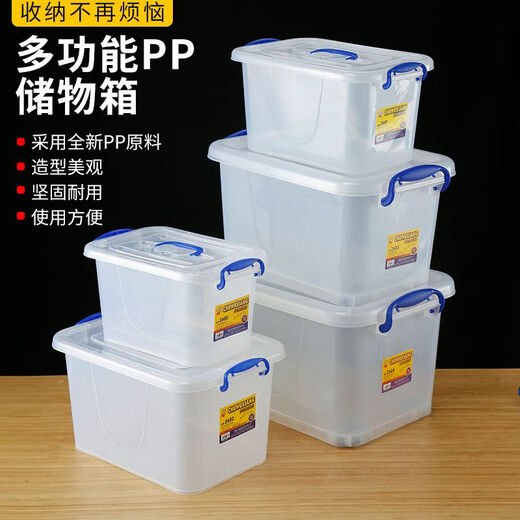 天启世纪恒达大容量透明收纳箱家用塑料整理箱 2687箱(68L) 55*40*34cm