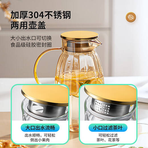 TEAHUE cold kettle glass cold kettle large capacity high borosilicate teapot household high temperature resistant cold water cup flower and fruit tea kettle