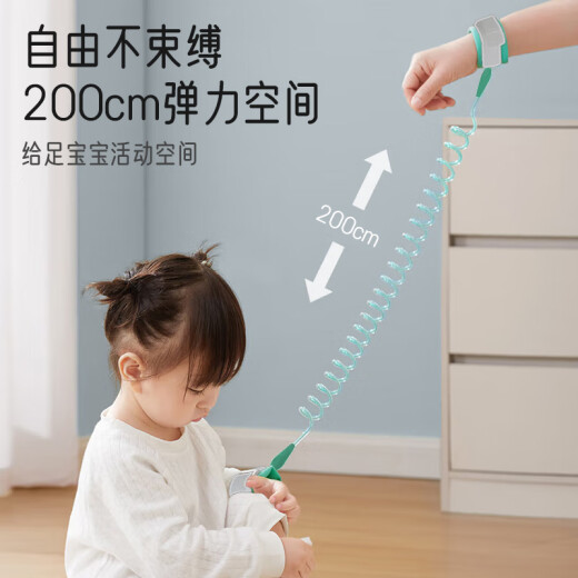爱宝适 儿童防走失带牵引绳宝宝防走丢手环安全绳溜娃神器日落橙2米S706