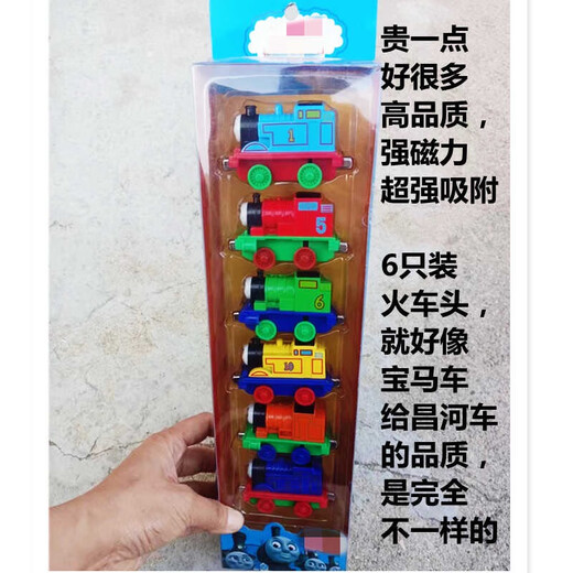 Otros de alta calidad Fuerte Magnetic Thomat Train Aloy Car Doble Retorno Magnético Scooter Inercial Modelo Boy Toy 2 Carriage + 2 Cabeza