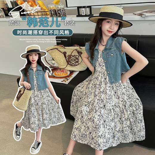 Zuo Feiluo 3524 Mädchen Kleid Sommeranzug 2025 Sommeranzug mittelgroße Kinder modische Weste Denim Zweiteiler Prinzessin Weste 120
