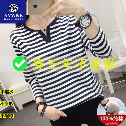 NVWNK纯棉长袖t恤女士秋衣外穿打底衫中年妈妈春装2025新款条纹上衣服 蓝色 681胖东来同款 L 建议106-120斤胖东来同款