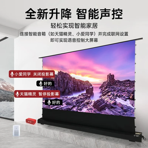 Zhuzhe Electric Ground Up / Philips Projecteur Home Theatre Ensemble complet de salon et de machine de chambre [avec 725 Projecteur] Modèle audio Resisté en cristal carbone 8K + 725 Projecteur 84 pouces [Installation du paquet]