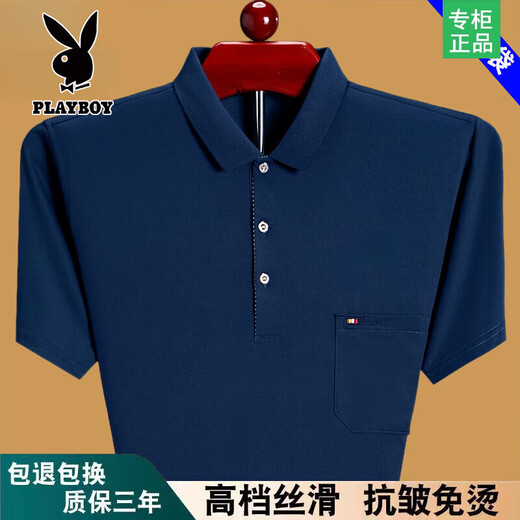 花花公子夏季短袖t恤男士宽松薄款POLO 衫中老年爸爸装纯棉有口袋半袖体恤 蓝色6636 M 165/建议90-115斤穿