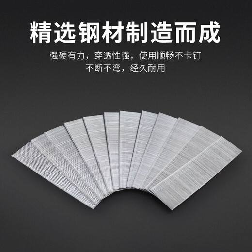 Huxin straight nails 4500 pcs/box air nail row nails decoration furniture woodworking decoration nails F10F15F20F25F30T38T50 gas row nails T50 (1326 pcs/box)