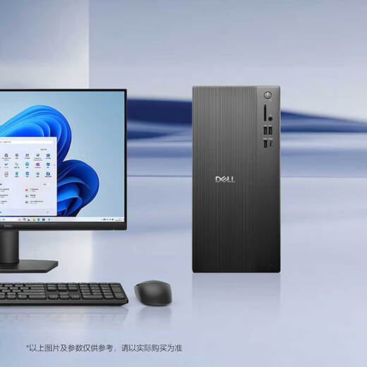 戴尔 国家补贴 25款灵越游戏台式电脑(14代i7-14700F 16G 1T RTX4060光追)23.8大屏 畅玩黑神话 图站