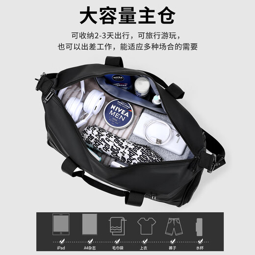 回力大容量旅行包干湿分离运动包瑜伽健身包休闲斜挎包男女手提包 黑色【独立鞋仓+干湿分离】