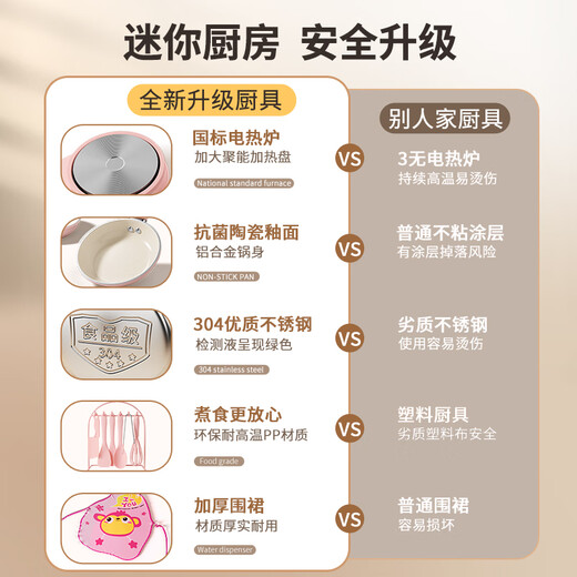 Yi Sirui Mini cuisine véritable ensemble de cuisine ensemble complet de cuisine filles 7-14 ans jouet de Simulation pour enfants cadeau d'anniversaire fille