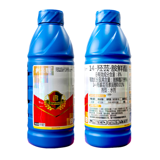 Yinghui 14 hydroxylamine ester brassinosteroid plant growth regulator regulates growth pesticide 1000g