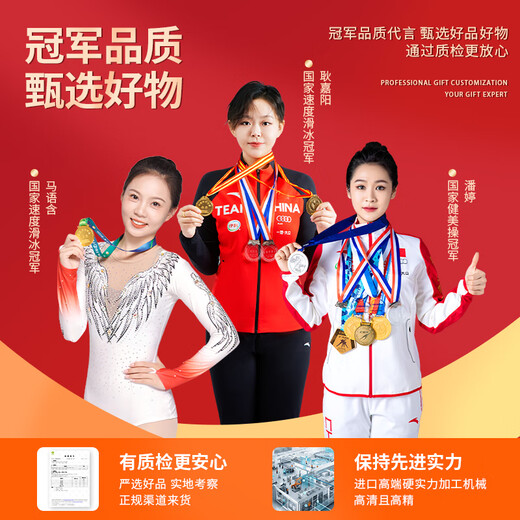智美环球中秋礼物建军节退伍伴手礼品盒商务企业公司年会定制送员工纪念品