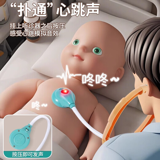 雄将儿童女孩套装小医生听诊器打针玩具男孩益智过家家3-6岁8生日礼物 医疗台【声光版】充电+仿真娃娃