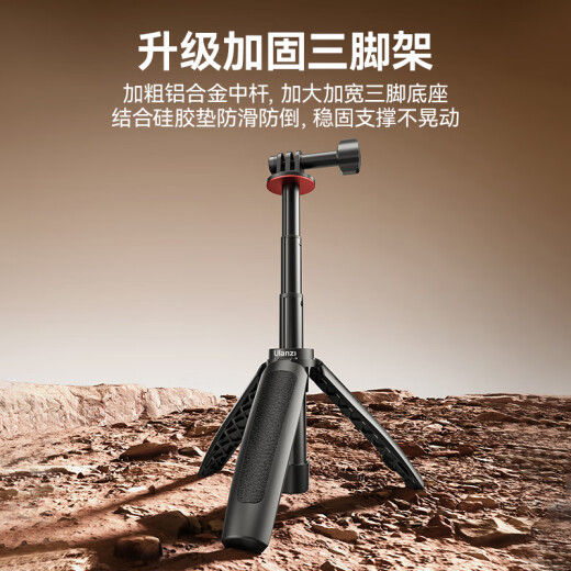 ulanzi Youbasket MT-09 DJI action5Pro 4 tripod handheld portable selfie stick insta360 sports camera extension rod gopro13 12 bracket accessories