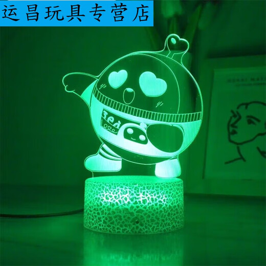 Shantoulin Village Danzi Party 3d Night Light Baker Dongdong Sheep Apple Peripheral Doll Ambient Light Children's Birthday 3899-2 Baker Monochrome White White Light sans commutateur Socket USB