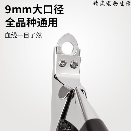 Zhewei Dog Nail Clippers Pet Nail Clippers Medium and Large Dogs Large Dog Nail Clippers Alaskan Golden Retriever Labrador Black