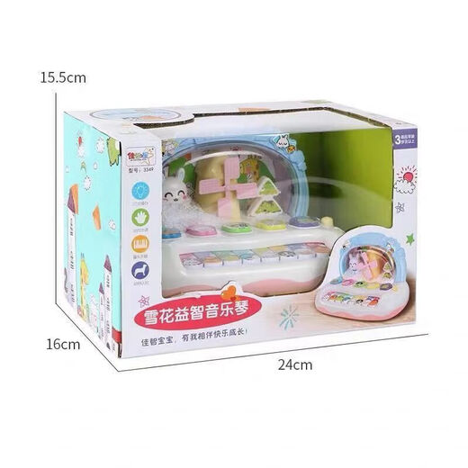 Mi Nong Children's Music Piano 0-1-3 Years Old Infant Early Education Baby Electronic Piano 6-December Toys Boys and Girls 2-4 Snowflake Music Piano [Bel Blue] Battery Version [3 Sections No. 5 Normal Battery]