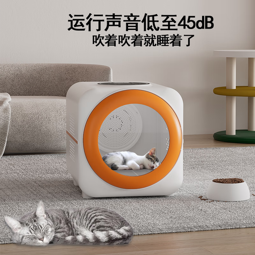 Maoyu Miaoxiang smart pet drying box fully automatic quick-drying cat and dog puppet blowing water artifact bottom air outlet drying box 62 liters new product - sterilization and disinfection - APP Zhilian