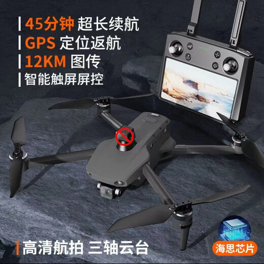 Kerr Airlines Kerr Airlines K11 drone aerial photography professional high-definition 10-kilometer digital image transmission 8K dual GPS positioning automatic return flight obstacle avoidance remote control aircraft with screen remote control intelligent touch screen remote control + black 8K + airdrop settings + regular long-range version Recommended by shopkeeper three electric (luxury gift package + free exchange)