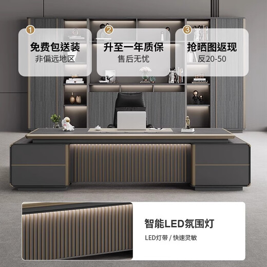 Yuzhu Light Luxury Boss Desk Office Desk and Chair Combination Executive Desk Supervisor Manager Office Table Single President Simple Modern 2.0 Meter Light Luxury Boss Desk