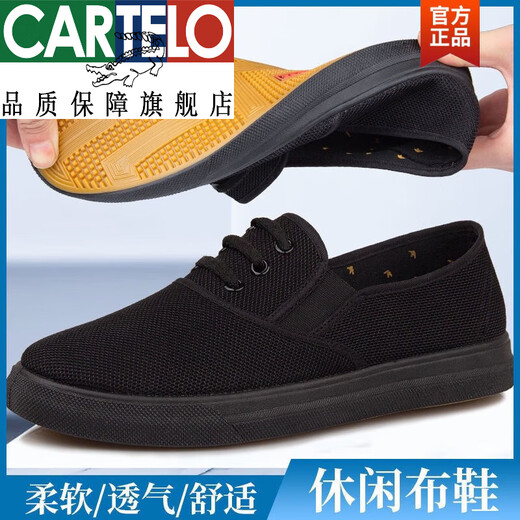 卡帝乐鳄鱼（CARTELO）官方新款一脚蹬黑色休闲鞋男单鞋舒适透气帆布鞋轻便布鞋老北京工 3520新式三杠休闲鞋旗舰款 38