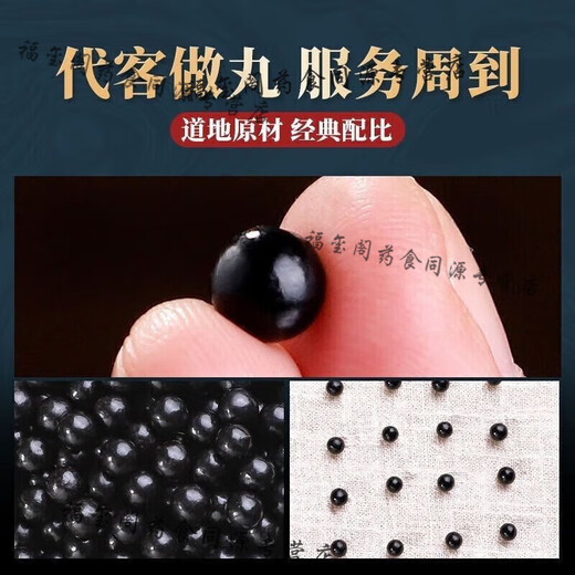 天麻当归三七通络片大瓶装浓缩制丸药食同源 一瓶装/100g（体验装2送1 3送2）