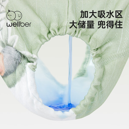 Wird Belu Baby Windelnhosen Toilettentraining Hosen Kinder Windel Ring Windelnhosen 4 Packungen 100
