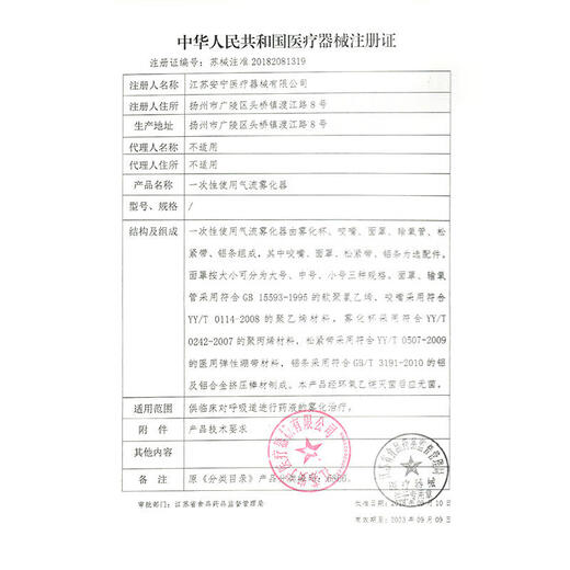 通用防漏贴环 康乐保Brava12035可塑防漏贴环造口密封圈12030/1 (5个)12049