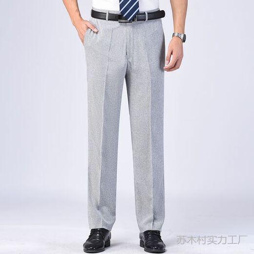 
Pierre cardin trousers men's summer thin draped straight mulberry silk suit pants business casual work trousers black 9902 29 (2 feet 2) waist circumference