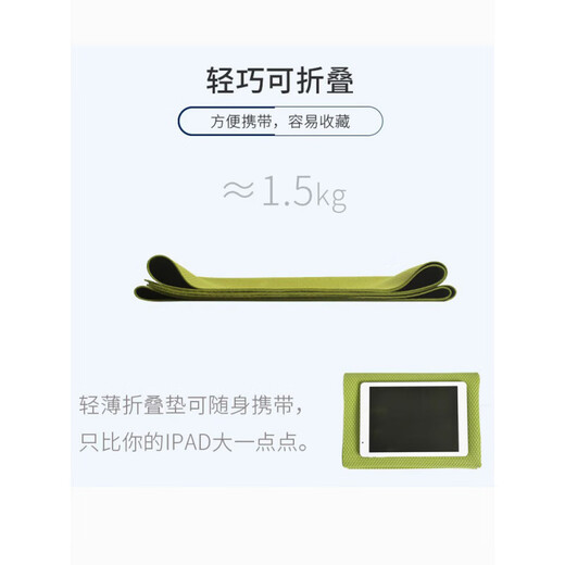 潮思汇瑜伽垫垫便携女款橡胶防滑铺巾健身可折叠铺垫地毯子 款式随机【EVA轻薄款】