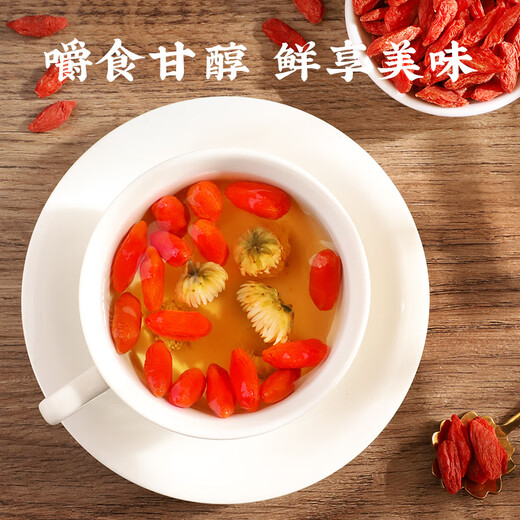 Mingyuan Red Wolfberry, бездымная сера без серы.