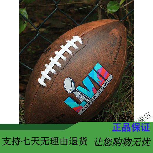 Lisong American Football Erwachsener Kinderspiel Nr. 3.6.9 Retro Bowl NFL Custom Granules Schokoladenfarbe Schüssel Retro Nr. 9.