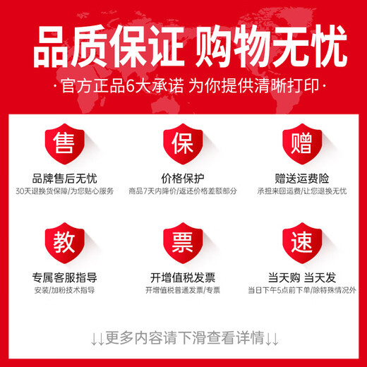 
Natalie 47 ink cartridge black color suitable for 4825 4826 4828 4829 4877 4925 printer The old ink cartridge can only be used if it is [47]