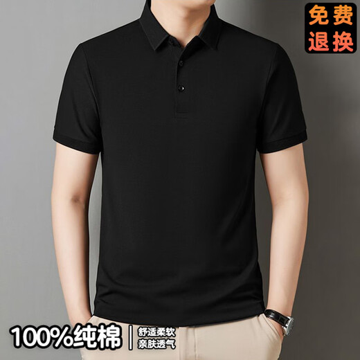 【雷军同款】纯棉POLO衫男士翻领短袖2024新款潮流纯色T恤修身上 藏青 3XL 【建议165-180斤】