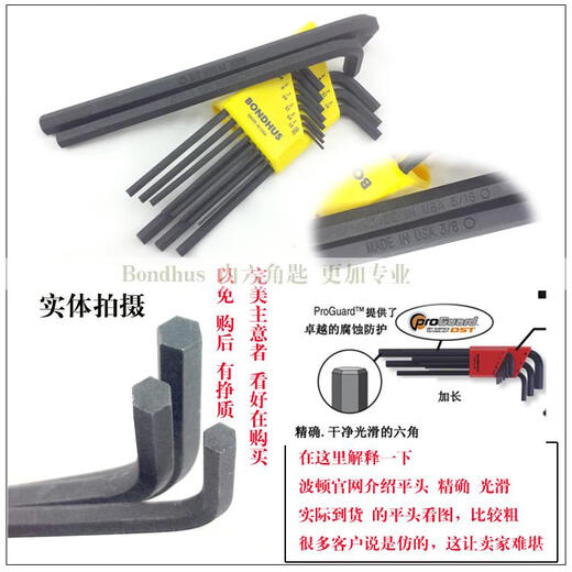 YWZR American Bolton Imperial Extended Flat Head Allen Wrench Set 12138 12136 12137 12137 0.05-3/8