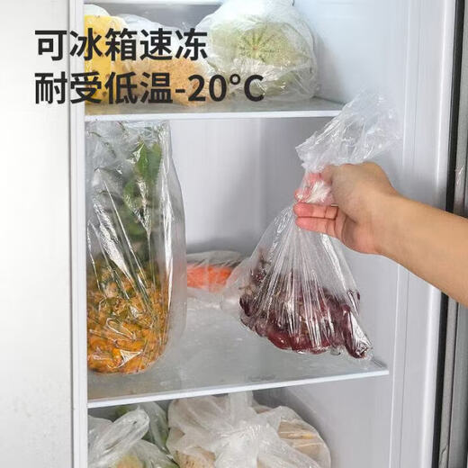 Food-grade fresh-keeping bag, thickened, value-packed, disposable roll bag, refrigerator, refrigeration, packaging, storage and sealing, 50 pieces*1 roll (20*30cm)