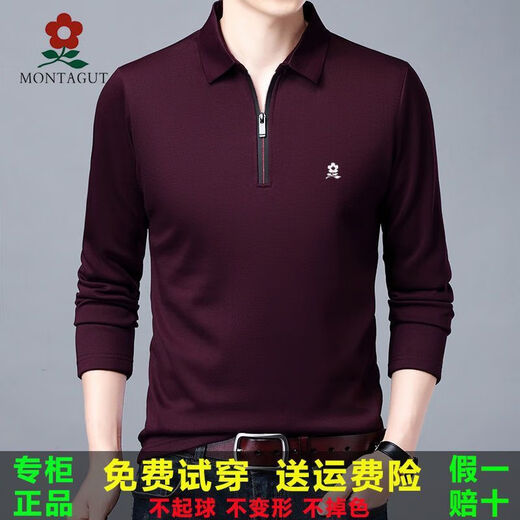 
Mengtejiao Sand Silk Men's Long Sleeve T-shirt Spring and Autumn Summer Thin Lapel Polo Clothes Middle-aged Daddy Top Round Short Sleeve White L 17084A Recommended 120135Jin [Jin equals 0.5 kg]