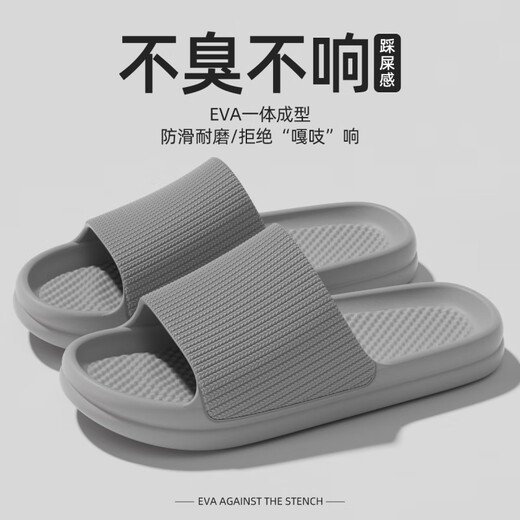 Lidani (TZLDN) summer new anti-odor silent slippers for men and women universal eva material non-slip bathroom household sandals yellow [9202] 40-41 [suitable for sizes 39-40