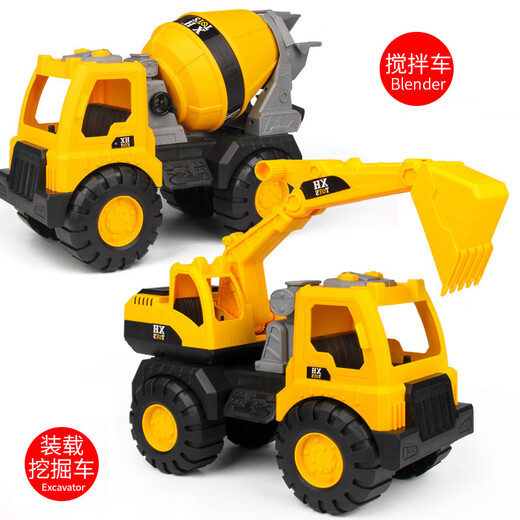 鑫行玩具（XINHANGTOYS）新款工程车玩具套装加厚大号挖掘机儿童 677-27惯性中号挖掘车