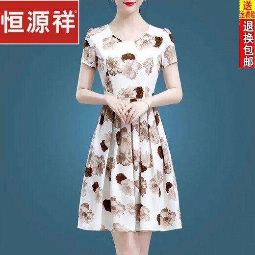 恒源祥中年妈妈装冰丝连衣裙2025新款气质收腰显瘦碎花裙子女中长款夏裙 冰丝9901裙 L 100-115斤