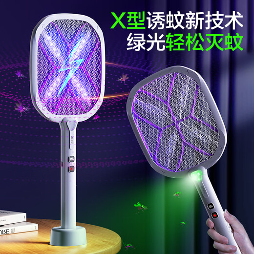 Kangming Electric Mosquito Swatter 2025 Nouveau ménage rechargeable Super puissant moustique de moustique de moustique Mosquito Grille Artefact à mouche Deux-en-un KM-3890 Mosquito Electric Mosquito Swatter avec base
