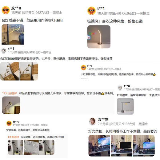 雷士照明 NVC全铜卧室台灯学习专用台灯可折叠简约网红创意床头灯 9195台灯黑擦金 按钮开关