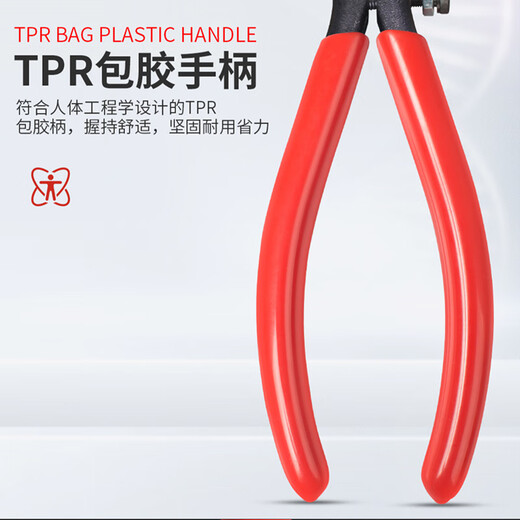 Robin Hood (RUBICON) imported water mouth pliers, diagonal nose pliers, electrician's special wire cutter, offset pliers, diagonal nose pliers, wire cutting pliers 6 inches RV-150A