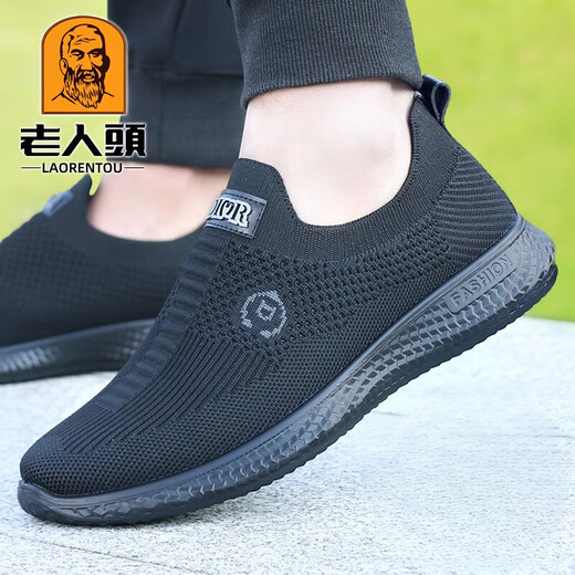 
Old man's head (LRT) mesh shoes men's 2025 spring new casual mesh shoes breathable flying woven shoes thick sole old Beijing cloth shoes men's breathable 15929 gray 40