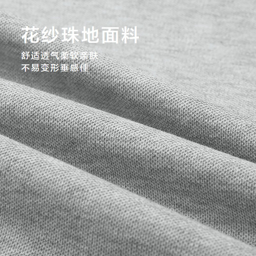 Heilan House (HLA) POLO shirt for men, the same style as Zeng Shunxi, artist ZOLA joint short-sleeved men's 25 summer, medium gray 29 HNTPD2J029A L 175/92 recommended 137~150Jin Jin equals 0.5 kg